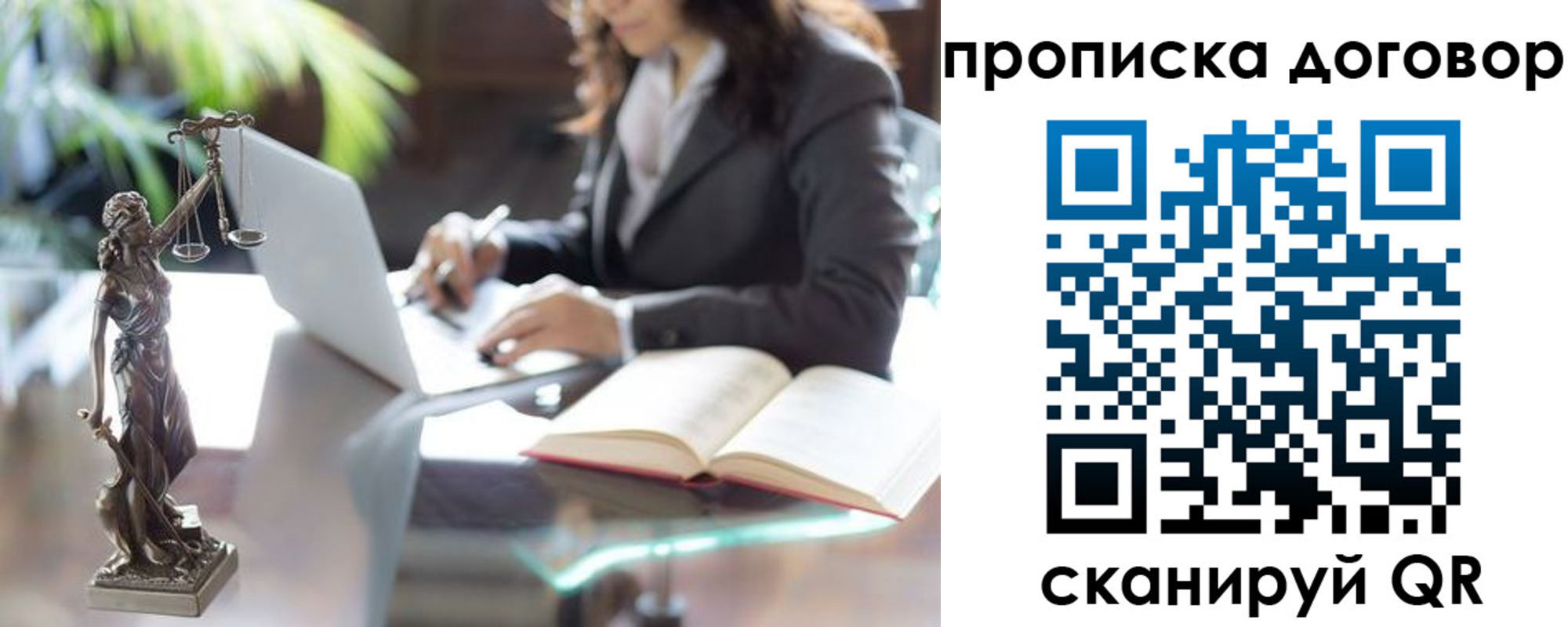 прописка иностранных граждан в Долинске