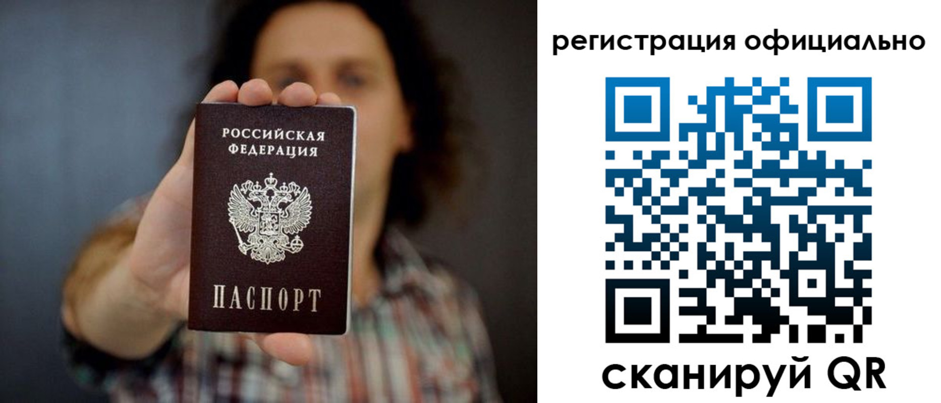 регистрация для дет. сада в Долинске